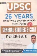 Prabhat UPSE 26years Topic-wise Solved Paper Of General Studies&CSET  Paper-1&2 By Manish Ranjan