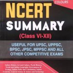 Prabhat NCERT Summary (Class-6to12) For UPSC/UPPSC/BPSC By Manish Ranjan