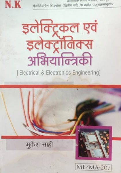 NK Electrical Evm Electronics Abhiyantriki (Electrical&Electronics Engneering ) By Mukesh Sahi