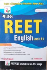 Manas Reet Level-1&2 English By Sonu Prajapati
