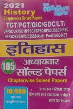 Itihas Adhyayvar Solved Paper For TGT/PGT/GIC(History Chapterwise Solved Paper) Youth Competition Publication