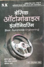 NK Besic automobile Engineering By Mukesh Kumar Sharma& Om Shankar Prajapati
