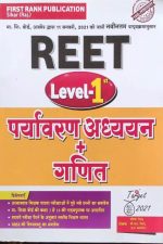 First Rank Paryavan Adhyan+Ganit By Garima Rewad For Reet Level-1
