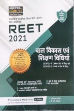 Bal Vikas Evm Sikshan Vihiyan For Reet Level-1&2 By P.D Pathak