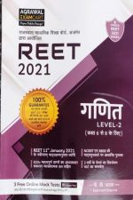 Agrwal Ganit (Maths) For Reet Level-2(6to8) By P.D Pathak