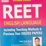 PCP Dharohar English Language Including Teaching Methods & Previous Years Solved Paper By Kartar Singh