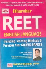 PCP Dharohar English Language Including Teaching Methods & Previous Years Solved Paper By Kartar Singh