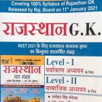 Daksh Rajsthan G.K Special Edition For Reet 2021
