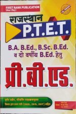 Rajsthan PTET Pre.Bed For B.A Bed/BSc Bed/Bed By Garima Rewad