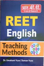 RB English Teaching Methods For Reet By Dr.Umakant Vyas/Suman Vyas