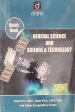 Drishti Quick Book General Science And Science &Technology For UPSC/State PSCS/CAPF
