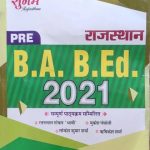 Sugam Rajsthan Pre.B.A.B.ed Entrance Exame 2021 By Ratan Lal Goyal,