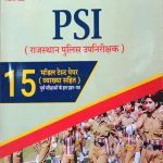Pratiyogita Herald PSI Rajsthan Police Sub Inspector 15 Modal Test Paper