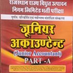 Rajsthan Rajya Vidhyut Utpadan Nigam Limited Bharti Pariksha By Dr.SD Jhalani
