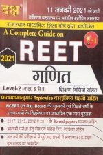 Daksh A completeGuid of Ganit (Maths) For Reet Level-2 Reet 2021
