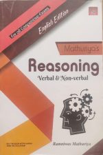 Mathuriyas Reasoning Verbal&Non-Verbal By Ramniwas Mathuriya