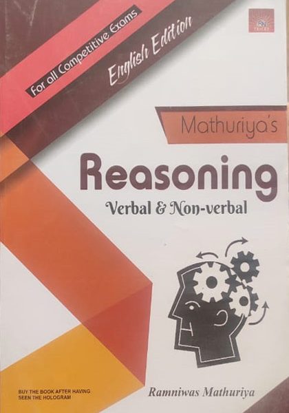 Mathuriyas Reasoning Verbal&Non-Verbal By Ramniwas Mathuriya
