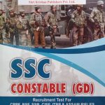 SSC Constable (GD) Recruitment Test For CRPF,BSF By Ramsingh Yadav