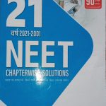 MTG 21Years (2021-2001) Neet Chapterwise Solution Biology  NCERT Class-11&12