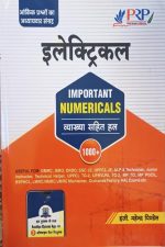Electrical Important Numerical By Mahendra Pindel