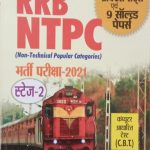 20Practice Sets Or 9 Solved Paper For RRB NTPC Exam