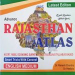 Advance Rajsthan Atlas By Dr.Ramesh Chandra