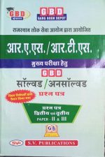 GBD Solved And Unsolved Question Paper For RAS/RTS Mains Exam Paper-2&3