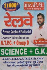 Science+G.K. N.T.P.C+ Group D  for Railaway  By Khan Sir