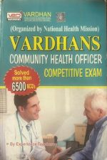 VARDHAN PUBLISHERS VARDHANS COMMUNITY HEALTH OFFICER COMPETITIVE EXAM BY EXPERIENCE TEACHERS
