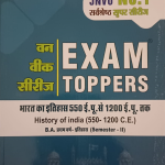 BHARAT KA ITIHAAS ( 500-1200 ) C.E.