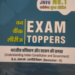 BHARTIYA SANVIDHAN OR SHASAN KI SAMJH SAMESTER - 2nd