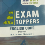 ENGLISH CORE ( POETRY) B.A SEMESTER -1st