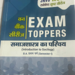 SAMAJSHASTRA KA PARICHAY B.A SEMESTE- 1st