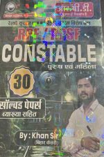 R.B.D PUBLICATION RPF/RPSF CONSTABLE SOLVED PAPER BY KHAN SIR