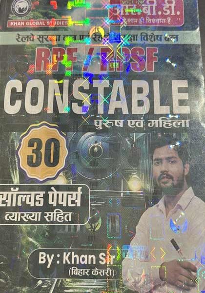 R.B.D PUBLICATION RPF/RPSF CONSTABLE SOLVED PAPER BY KHAN SIR
