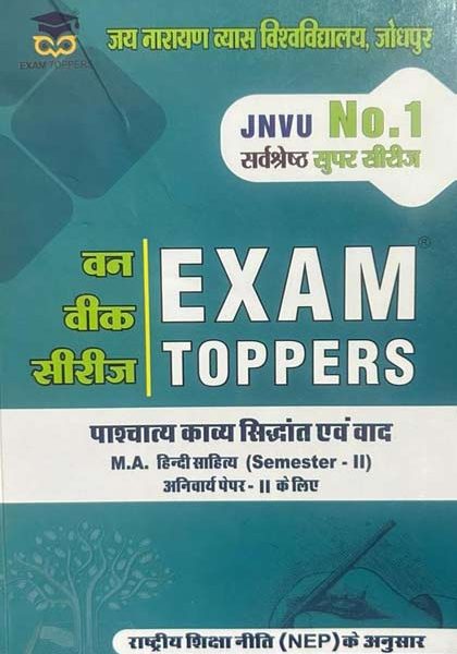 EXAM TOPPER (M.A.) HINDI SAHITYA PASCHAYTE KAVY SIDHANT & VAD  SEMESTER-II