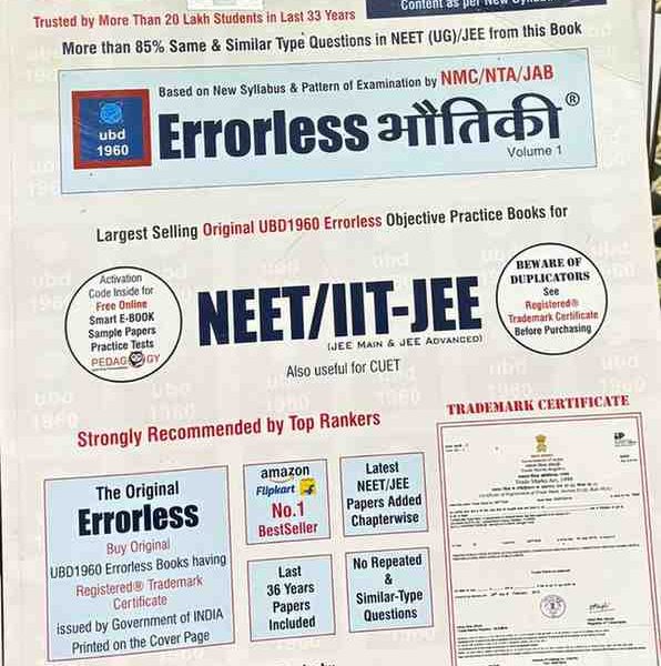 UBD 1960 ERRORLESS BHOTHIK VOLUME 1 & 2 FOR NEET/IIT-JEE  2025
