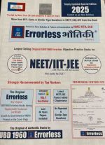 UBD 1960 ERRORLESS RASAYAN VOLUME 1 & 2 FOR NEET/IIT-JEE  2025 - Image 2