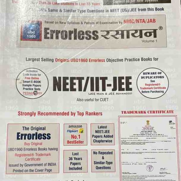 UBD 1960 ERRORLESS RASAYAN VOLUME 1 & 2 FOR NEET/IIT-JEE  2025